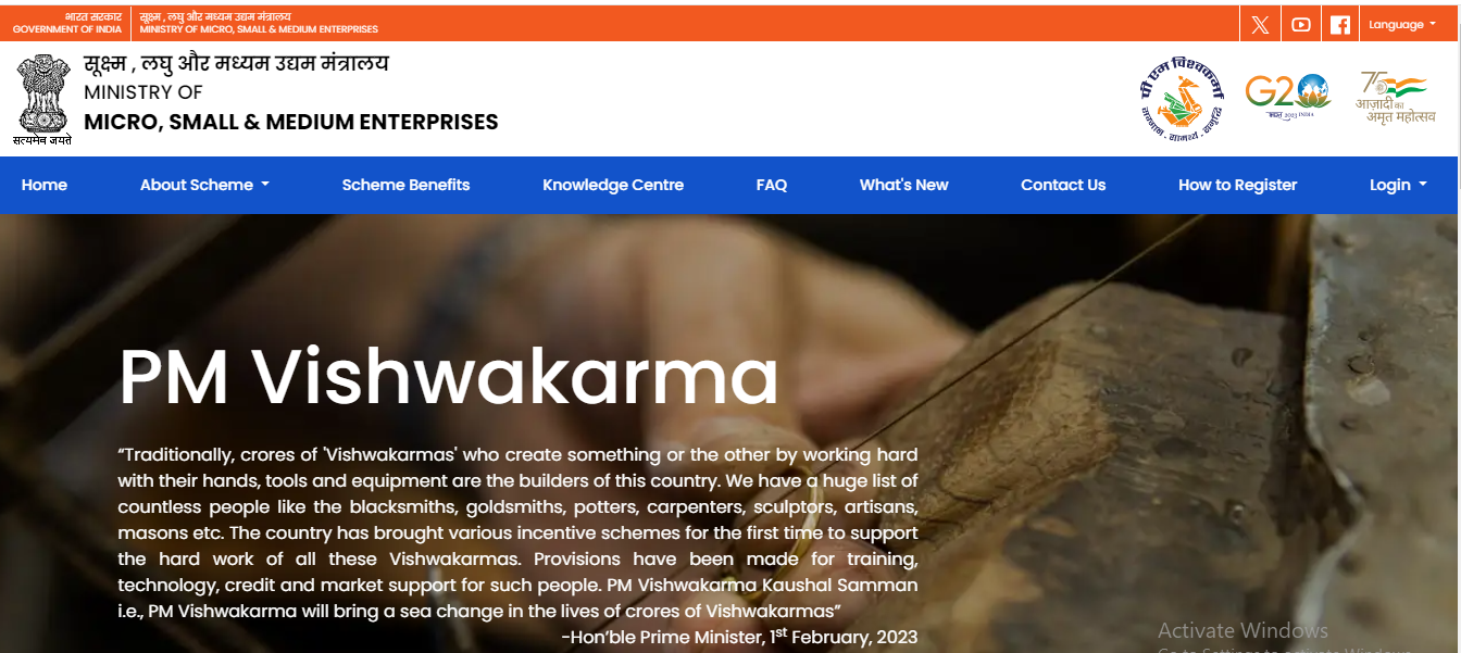 pm vishwakarma yojana